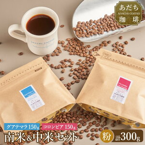 yӂ邳Ɣ[Łzyszā{ăZbg 150g×2ij |   R[q[ \tghN lC  