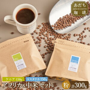 yӂ邳Ɣ[ŁzyszAtJ{ăZbg 150g×2ij |   R[q[ \tghN lC  