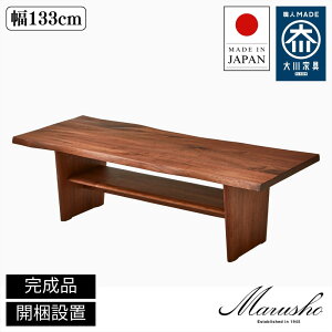 yӂ邳Ɣ[ŁzyJݒuzMARUSHO MASSA rOe[u 133cm Z^[e[u [e[u It CeA a_  ۏ Ƌ { ؐƋ Ebh EH[ibg 