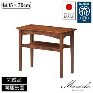 yӂ邳Ɣ[ŁzyJݒuzMARUSHO MORBIDO TChe[u 35cm \t@e[u iCge[u It CeA a_  ۏ Ƌ { ؐƋ Ebh EH[ibg 