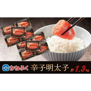 yӂ邳Ɣ[Łz˂ӂ hqq ؂1.3kg(130g×10)yq ؂q ؎q ߂񂽂 ˂ӂ  ƒp т̂  yY B nO  Oz