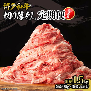 yӂ邳Ɣ[Łza ؂藎Ƃ ֑S3 v1.5kg(500g×3) |   ɂ Hi  
