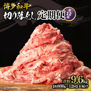 yӂ邳Ɣ[Łza ؂藎Ƃ ֑S12 v9.6kg(800g×12) |   ɂ Hi  
