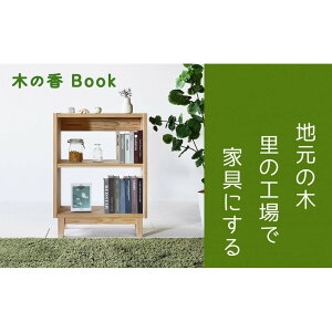 �y�ӂ邳�Ɣ[�Łz�y�؂̍������鍑�Y���̖{�I�z�؂̍��u�b�N�V�F���t 70 ���h�� ��B�Y�� ���Ƌ�