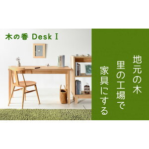 �y�ӂ邳�Ɣ[�Łz�y�؂̍������鍑�Y���̊��z�؂̍��f�X�N�i���o���t���j 120 �w�K�� �E���^���h�� ��B�Y�� ���Ƌ�