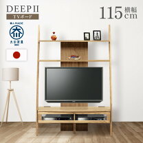 楽天市場】マルヨシ 民芸 家具（テレビ台・ローボード｜収納家具 