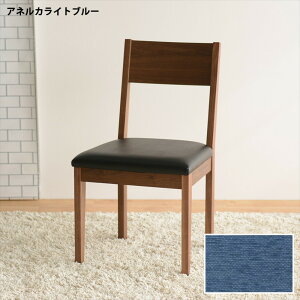 �y�ӂ邳�Ɣ[�ŁzDC�f���� �_�C�j���O�`�F�A �E�H�[���i�b�g �A�l���J���C�g�u���[ 1�r �P�i �`�F�A �֎q