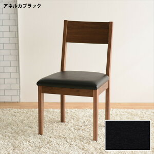 �y�ӂ邳�Ɣ[�ŁzDC�f���� �_�C�j���O�`�F�A �E�H�[���i�b�g �A�l���J�u���b�N 1�r �P�i �`�F�A �֎q