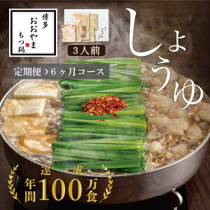 yӂ邳Ɣ[Łzy6z炨܂炵傤䖡3lO