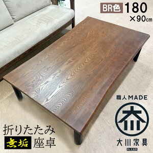 yӂ邳Ɣ[Łz@܂ e[u 180cm×s90cm i ܂肽 e[u ` Z^[e[u [e[u rOe[u 6l 8l itH[[/uE/Eg^