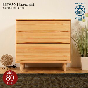 �y�ӂ邳�Ɣ[�ŁzESTA �`�F�X�g ��80cm �q�m�L