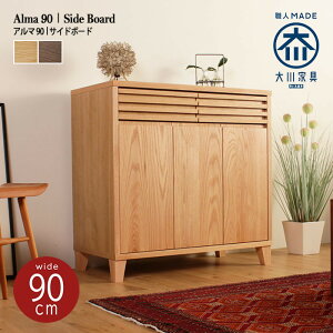 yӂ邳Ɣ[ŁzALMA TCh{[h 90cm