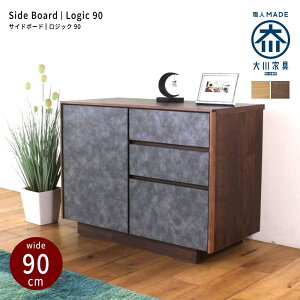 �y�ӂ邳�Ɣ[�Łzlogic �T�C�h�{�[�h �L���r�l�b�g 90cm �E�H�[���i�b�g/�I�[�N