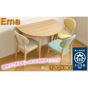 yӂ邳Ɣ[Łz_CjOe[u ~ Ǖt ȃJtFe[u ی` ȃXy[X ~` He[uPi yG}/120×80I[N˔NA/CXg[gۋrNAz s