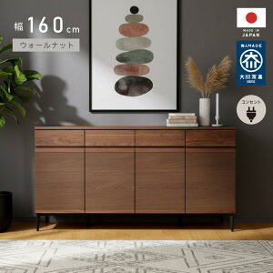 yӂ邳Ɣ[ŁzTCh{[h 160cm EH[ibg o 4t J ғI RZg [ VR Y Ƌ i | Lrlbg VFt R\[ `FXg 160 { 