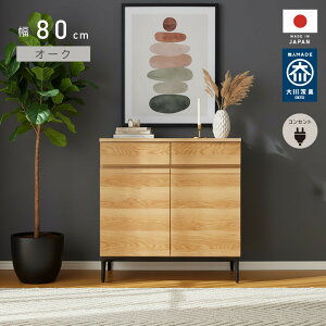 yӂ邳Ɣ[ŁzTCh{[h 80cm I[N o 2t J ғI RZg [ VR Y Ƌ i | Lrlbg VFt R\[ `FXg 80 { ؐ C i