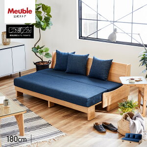 yӂ邳Ɣ[Łz\t@xbh 180cm gDfC2 180Q\t@ S4Fy[uzyƋz | Ƌ t@j`[ lC  