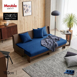 yӂ邳Ɣ[Łz\t@xbh 180cm gDfC2 180Q\t@ S4Fy[uzyƋz | Ƌ t@j`[ lC  