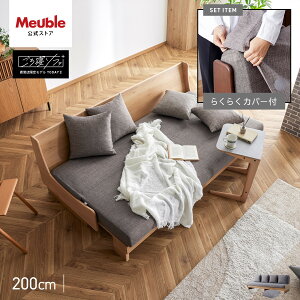 yӂ邳Ɣ[ŁzgDfC2 \t@xbh 200cm F炭炭Jo[t S4Fy[uzyƋz | Ƌ t@j`[ lC  