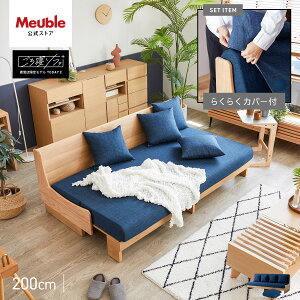 yӂ邳Ɣ[ŁzgDfC2 \t@xbh 200cm F炭炭Jo[t S4Fy[uzyƋz | Ƌ t@j`[ lC  