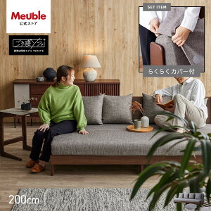 yӂ邳Ɣ[ŁzgDfC2 \t@xbh 200cm F炭炭Jo[t S4Fy[uzyƋz | Ƌ t@j`[ lC  