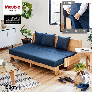 yӂ邳Ɣ[ŁzgDfC2 \t@xbh 180cm F炭炭Jo[t S4Fy[uzyƋz | Ƌ t@j`[ lC  