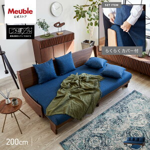 yӂ邳Ɣ[ŁzgDfC2 \t@xbh 200cm F炭炭Jo[t S4Fy[uzyƋz | Ƌ t@j`[ lC  