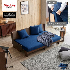 yӂ邳Ɣ[ŁzgDfC2 \t@xbh 180cm F炭炭Jo[t S4Fy[uzyƋz | Ƌ t@j`[ lC  