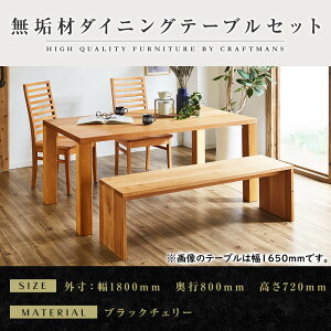 yӂ邳Ɣ[ŁzyƋzC _CjOe[uZbgEnCobN`FA z 1800 ubN`F[ | Ƌ t@j`[ lC  