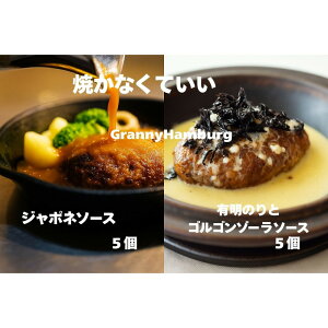 �y�ӂ邳�Ɣ[�Łz�Ă��t�}�}���Ă�����B�n���o�[�O �E�W���|�l�\�[�X(5��),�̂�ƃS���S���]�[���\�[�X(5����)