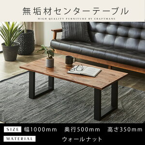 �y�ӂ邳�Ɣ[�Łz�y���Ƌ�z���C�� �Z���^�[�e�[�u�� �H��e�[�u�� ���[�e�[�u�� ���r���O�e�[�u�� ��1000 �E�H�[���i�b�g �V�R�� ���Y ���{�� �S�r �����i �g�ݗ��ĕs�v ������ �C���_�X