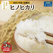 楽天市場】白米 60kg 送料無料の通販