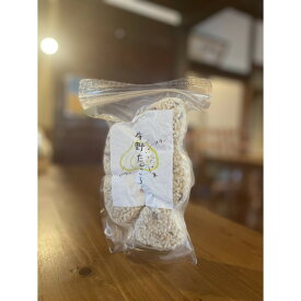 【ふるさと納税】ハンバーグ専門店 皕 牛野たんころ 5個×4 牛タン入りにんにくの炊き込みご飯の冷凍おにぎり
