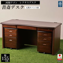 楽天市場】収納 引き出し（カラーブラウン）（デスク｜インテリア 