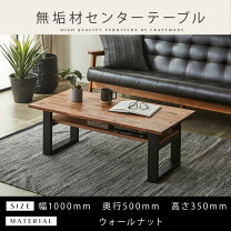 楽天市場】大川家具ローテーブルの通販