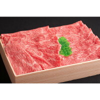 【ふるさと納税】博多和牛すき焼き(モモ・カタ)400g