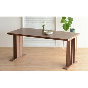 【ふるさと納税】リビングダイニングテーブル DTジャンブル09 ウォールナット 幅160 ウレタン塗装 | 家具 ファニチャー 人気 おすすめ 送料無料