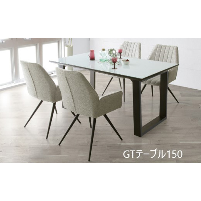 GT150テーブル ダイニングテーブル