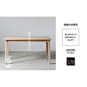 yӂ邳Ɣ[ŁzYނgrXbLV[vȃp\RfXNyStylish SHIORI PC deskz | e[u [g[N RpNg o [ fXN  ׋ k  Ƌ 