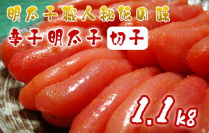 yӂ邳Ɣ[ŁzqEl`̖Ehqq؎qՂ1.1kg_AU-020