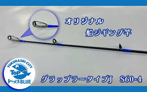 yӂ邳Ɣ[ŁzDWMOƁuObv[^CvJ@S60|4vނpigbvEIWiXbh_BS-031