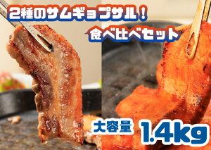 yӂ邳Ɣ[Łz2̃TMvTIHה׃Zbg_e1.4kg_AS-020