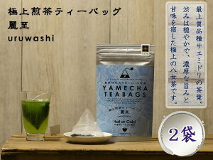 yӂ邳Ɣ[Łzyzc ɏeB[obO@펊@2܁i4g×16j_CE-073