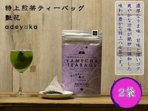 yӂ邳Ɣ[Łzyzc eB[obO@ԁ@2܁i4g×16j_CE-074