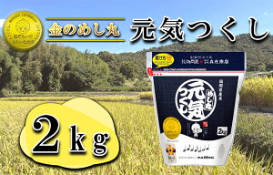 yӂ邳Ɣ[Łzߘa7Nā@̂߂یC 2Kgi1܁j_CE-107