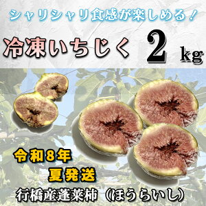 �y�ӂ邳�Ɣ[�Łz�y�\��E�ߘa8�N�Ĕ����z�Ⓚ��������2kg_AO-010