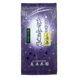 【ふるさと納税】奥八女星野村 深蒸し高級煎茶(深蒸し茶)100g×1袋_CW-013