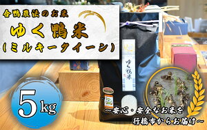 yӂ邳Ɣ[Łz_@̂āu䂭āvi~L[NC[j5kg`SESȂĂss炨͂_CB-006