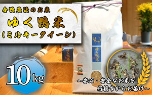 yӂ邳Ɣ[Łz_@̂āu䂭āvi~L[NC[j10kg`SESȂĂss炨͂_CB-004