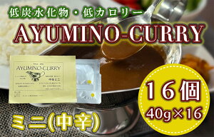 yӂ邳Ɣ[ŁzAYUMINO[CURRY@h~j_DL-005